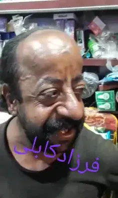 عکس ممد قلی مو