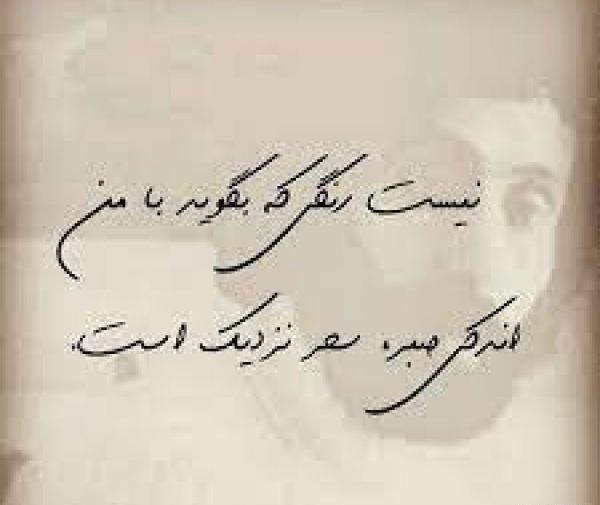 عکس سحر نزدیک است