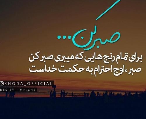 عکس سحر نزدیک است