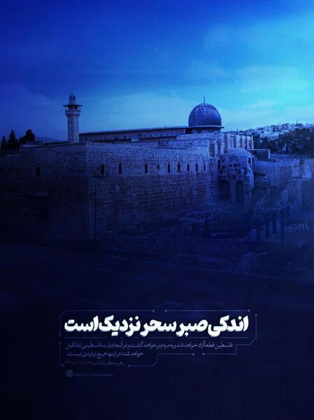 عکس سحر نزدیک است
