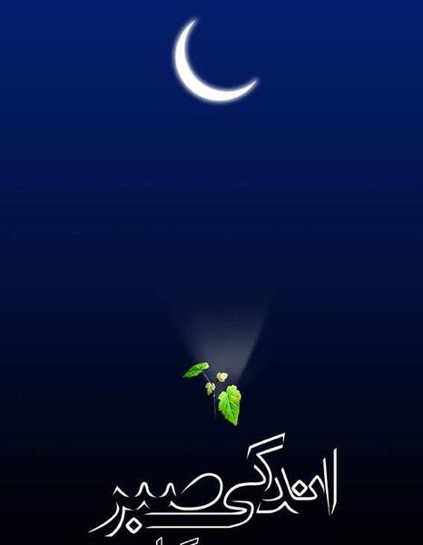 عکس سحر نزدیک است