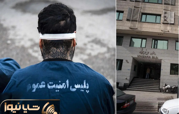 عکس ساختمان وزرا گشت ارشاد