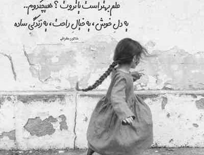 عکس نوشته اولین بار که دیدمت