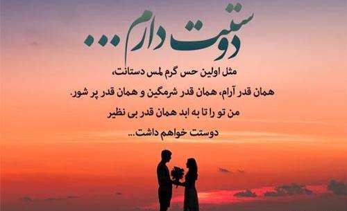 عکس نوشته اولین بار که دیدمت