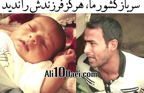 عکس خواب سرباز