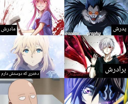 عکس مود انیمه