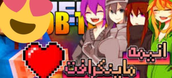 عکس مود انیمه