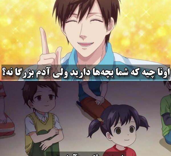 عکس مود انیمه