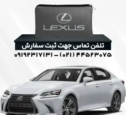 عکس ماشین لکسوس gs 250