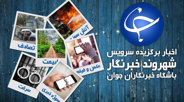 عکس فیلم زعفران