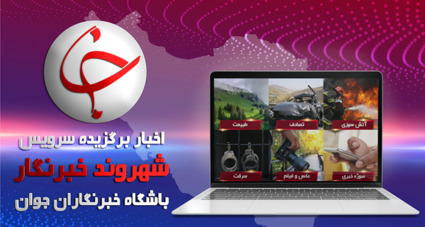 عکس فیلم زعفران