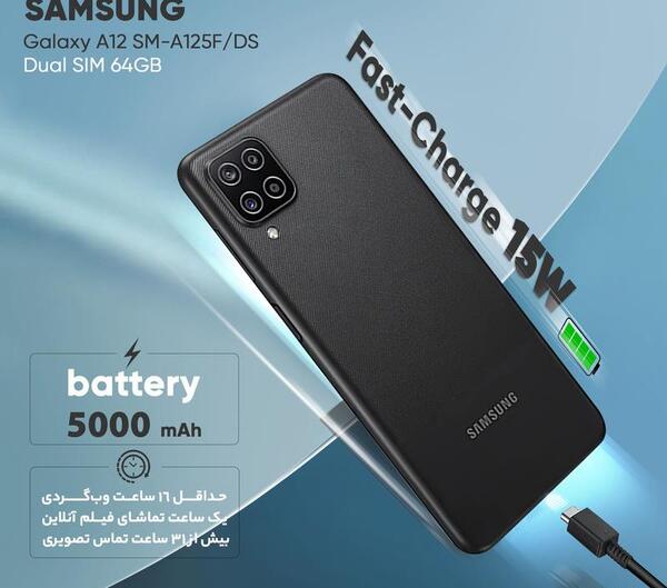 عکس گوشی a12 آنلاین