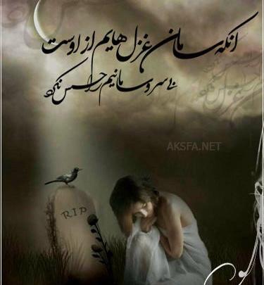 عکس نوشته ی مریم