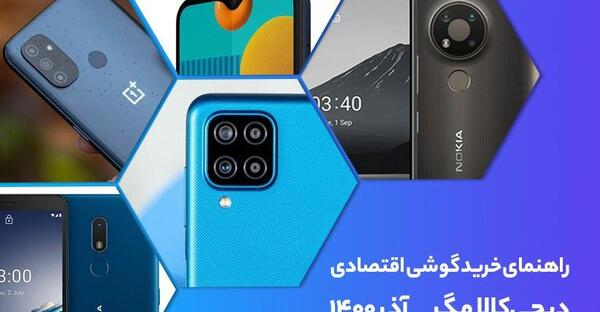 عکس گوشی شیائومی چهار میلیونی