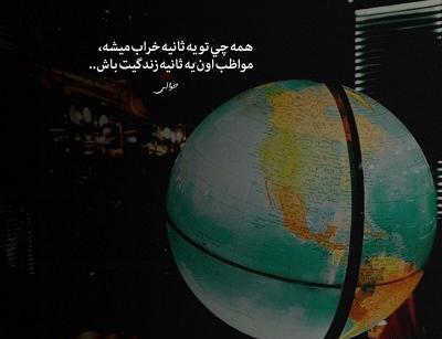 عکس پروفایل خاص تیکه دار جدید