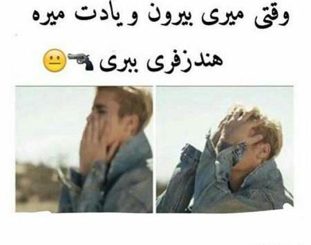 عکس نوشته خنده دار خواهر برادری