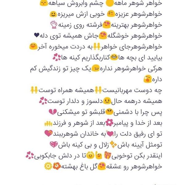 عکس نوشته خنده دار خواهر برادری