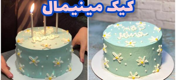 عکس کیک تولد دخترانه مینیمال