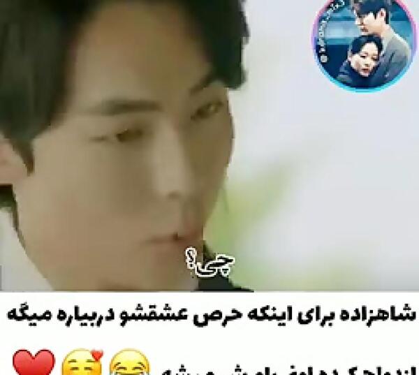 عکس بک اه در عاشقان ماه