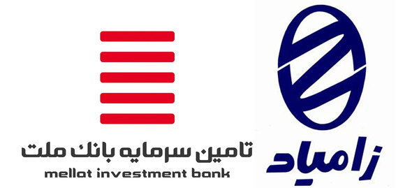 عکس لوگو زامیاد png
