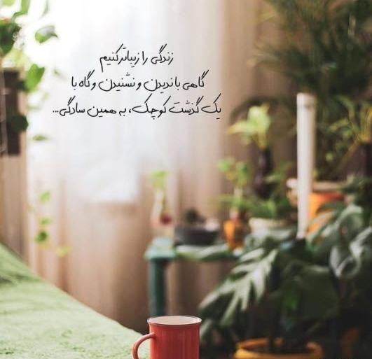 عکس نوشته با قهوه