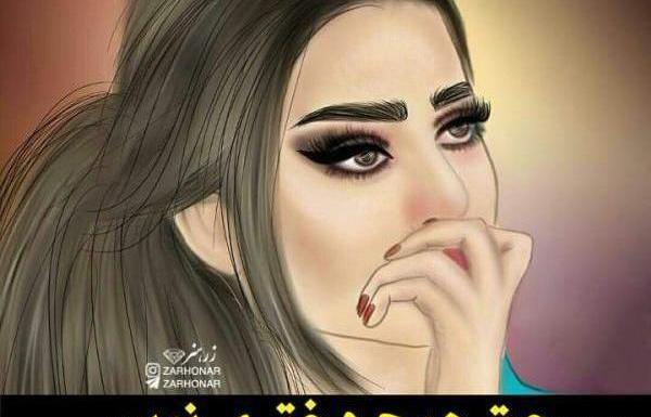 عکس کارتونی گریه دختر
