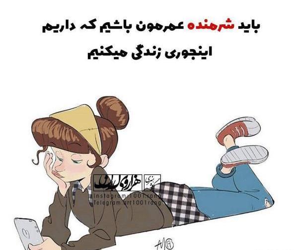 عکس کارتونی گریه دختر