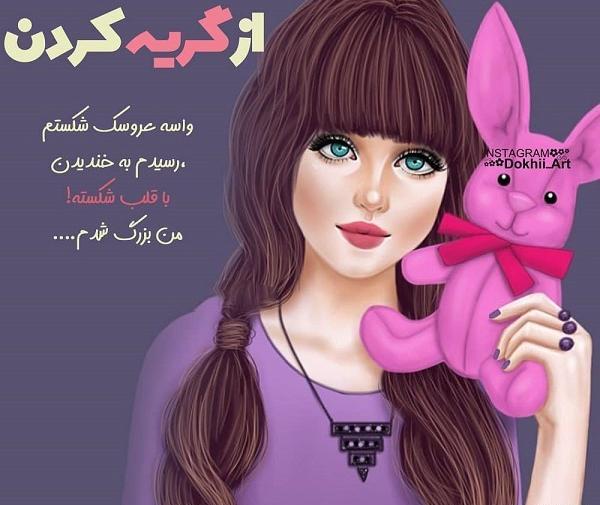 عکس کارتونی گریه دختر