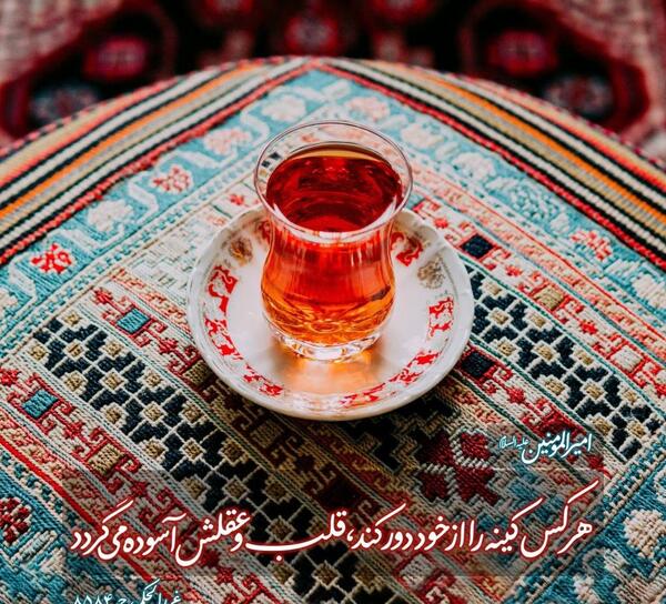 عکس نوشته به ارامش رسیدم