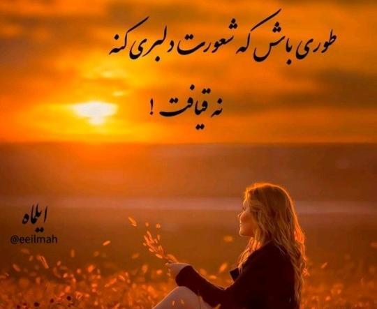 عکس نوشته درمورد آدم های بدذات