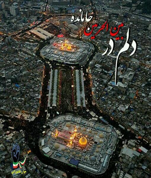 عکس بین الحرمین غروب