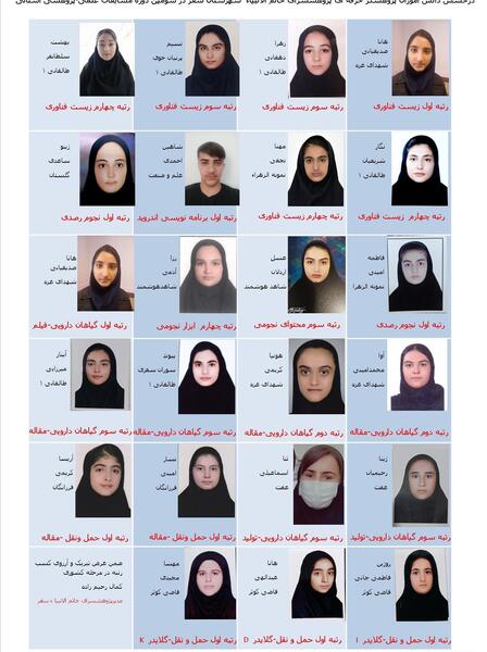 عکس ثنا ایزدی