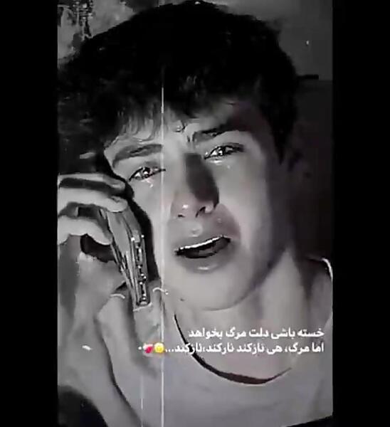 عکس پسرانه غمگین خفن
