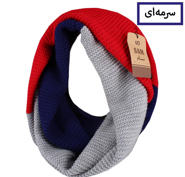 عکس شال گردن رینگی