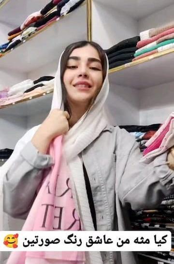 عکس شال صورتی دخترانه
