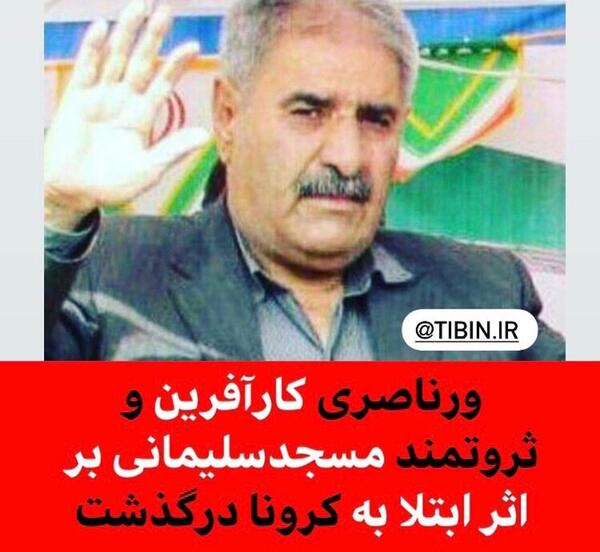 عکس ثروتمند ایران
