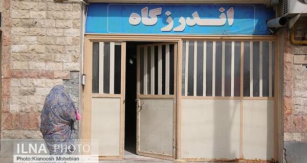 عکس زندان زنان در ایران
