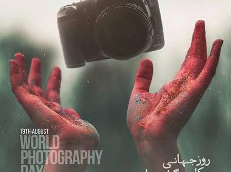 عکس تبریک روز عکاسی