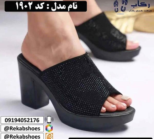 عکس دمپایی فروشی