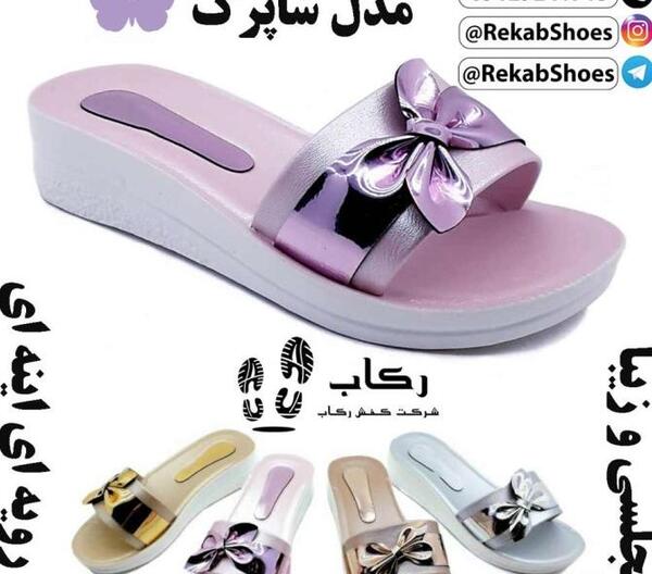 عکس دمپایی فروشی