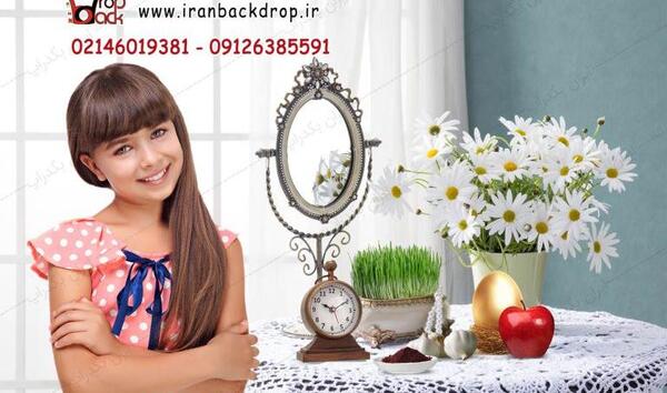 عکس نوروز دخترانه