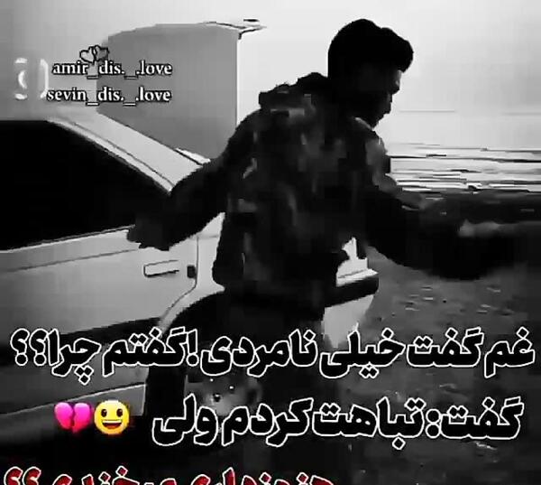 عکس دپ سنگین