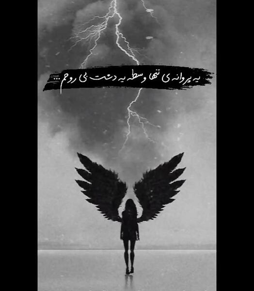 عکس دپ سنگین