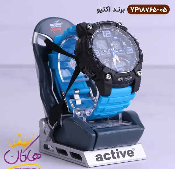 عکس ساعت کامپیوتری پسرانه