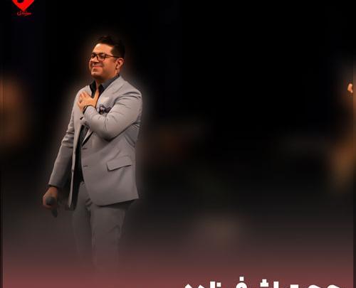 عکس نوشته آهنگ حجت اشرف زاده