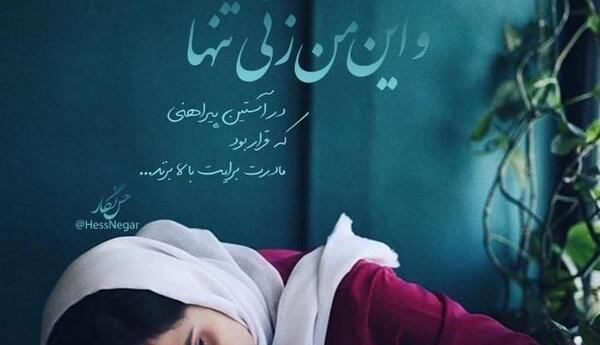 عکس پروفایل تیکه شاخ