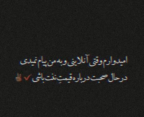 عکس پروفایل تیکه شاخ
