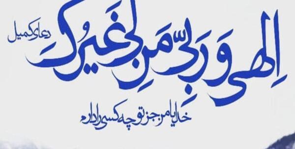 عکس نوشته شهدای انقلاب