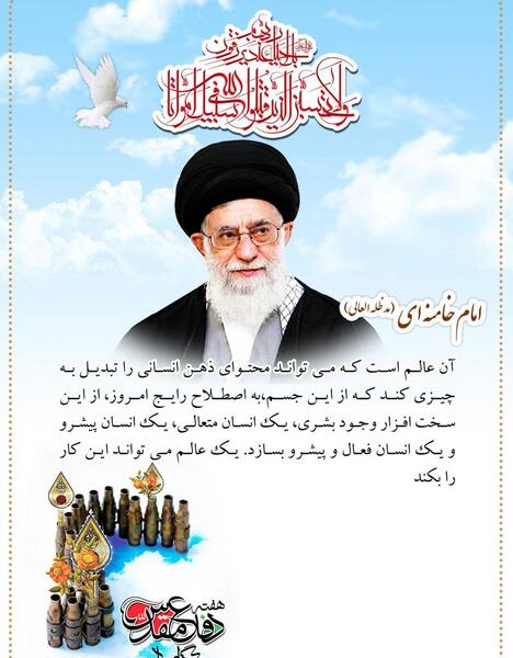 عکس نوشته شهدای انقلاب