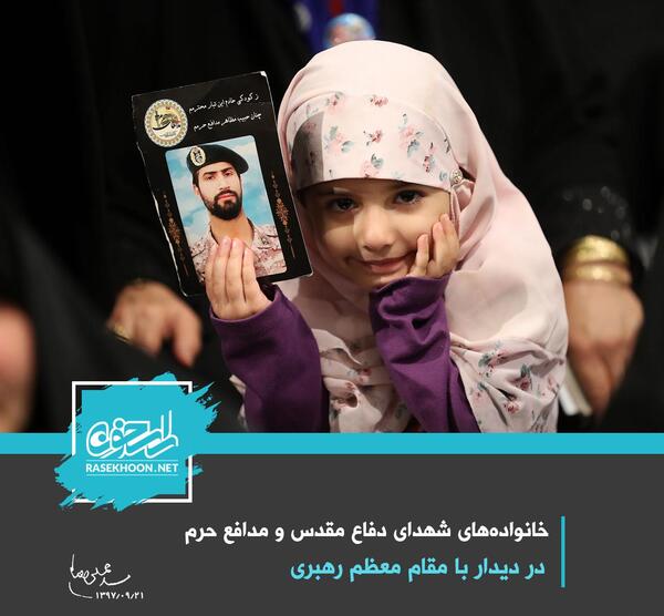 عکس نوشته شهدای انقلاب